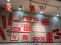 -黔有有贵州酸汤夺夺粉火锅(五味十字店)