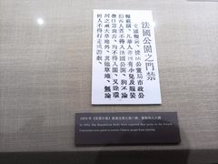 -上海体育博物馆
