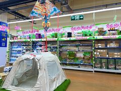 -麦德龙(包河店)