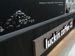 -瑞幸咖啡(未来国际大厦店)