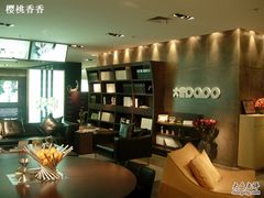 -剪刀石头布家居广场