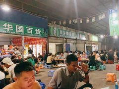 大堂-杨合林啊兰烤鱼