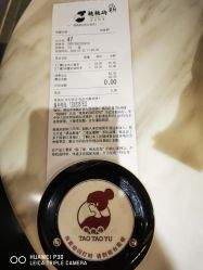 -桃桃屿·潮牌酷银(世纪荟店)