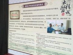 -苏州市相城人民医院