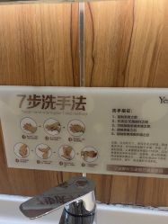 -Yestar宁波艺星整形医院