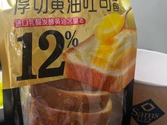 -山姆会员商店(上海浦东店)