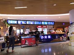 -金影星汇国际影城(石岩星城店)