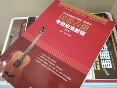 -八零年代音乐中心(苏宁校区)