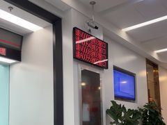 -中国工商银行(建国西路支行)