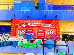 -凯德MALL(西直门店)