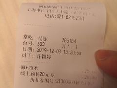 -满记甜品(优客百盛店)