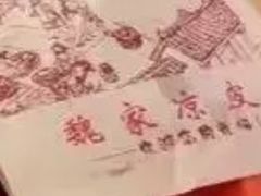 -魏家凉皮(西安秋林宏业商厦店)
