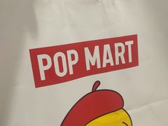 -泡泡玛特POPMART(国金街店)