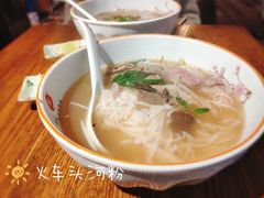 -越南牛肉河粉餐厅(书院巷店)