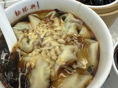 -勤德兴(湖滨路店)