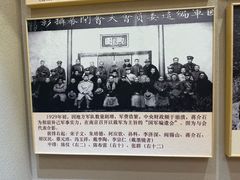 -李宗仁官邸