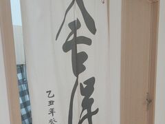 -悦园影院式·足道·养生spa