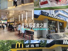 -麦当劳(南京路2店)