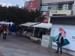 -证大大拇指广场(芳甸路店)