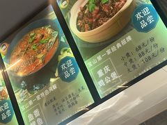 -重庆鸡公煲·青锅花椒鱼(牡丹江路店)