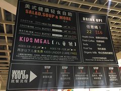 -So Lounge索兰至餐厅(蓝色港湾店)