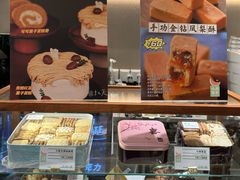 -小西家作(富力爱丁堡店)