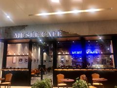 -MUSEE CAFE(保利·时光里店)