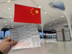 -杭州萧山国际机场