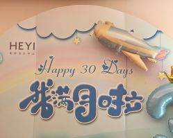 -和伊母婴护理中心·全套房(金山店)