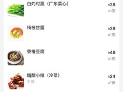 -枣子树·素食餐厅(普陀山店)