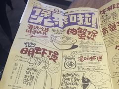 -胖哥俩肉蟹煲(海盐总店)