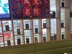-风光老灶麻辣香锅(大成路翠微百货店)