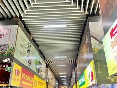 -锦绣大地生鲜食品厅