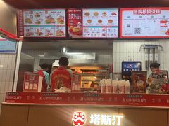 -塔斯汀中国汉堡(合汇店)