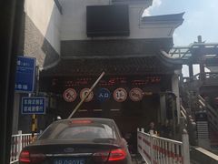 -鼓楼步行街地下停车场