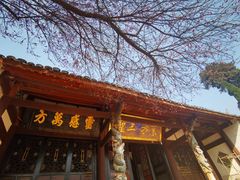 -金堂县云顶石城风景区