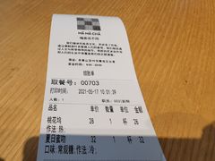 -MAMACHA妈妈茶(岳麓山店)
