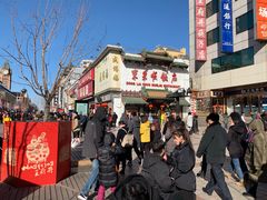 -东来顺饭庄(王府井步行街店)
