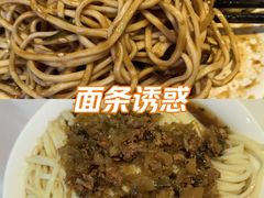 -新川面馆(新街口起源店)