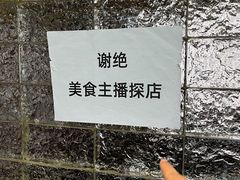-百草滩羊清水涮羊肉·清真·宁夏盐池滩羊(莲花桥店)