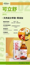 -艾咪家母婴优选(君禧华庭店)