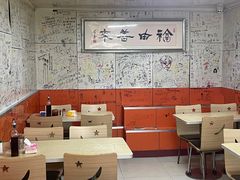 -于记沙布袋馄饨