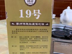 -李师傅脆肚(梅林店)