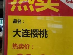 -超市发超市(学院路店)