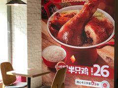 -永和大王(广渠店)
