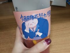 -眷茶(赛格国际购物中心店)