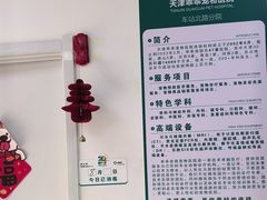 -乖乖宠物医院·猫科·急重症中心(车站北路分院)