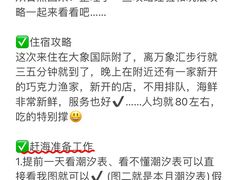 -巧克力渔家.小船海鲜家常菜(三浴场店)