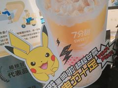 -7分甜(栖霞万谷慧店)