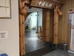 -冬日中医馆(枋湖店)
